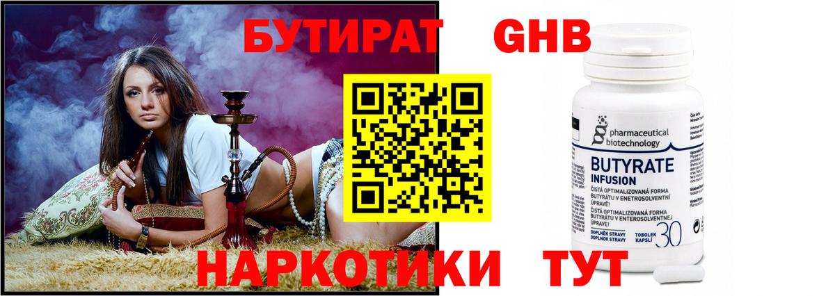 Меф МЯУ МЯУ кристаллы  Метамфетамин  Гашиш  Новошахтинск  APVP СК   Вход с VPN  Кетамин  Купить наркотики  Бошки Шишки  Бошки Шишки  Кокаин  ГАШ 