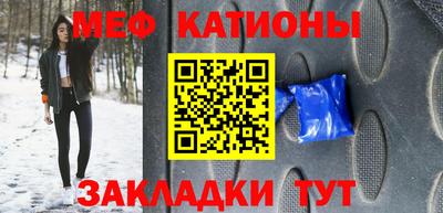 jwh Ставрополь