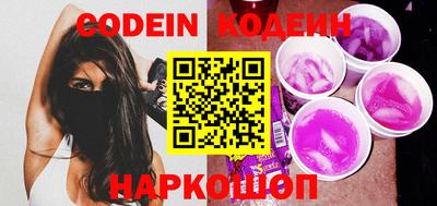 меф VHQ Старая Купавна