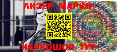 jwh Ставрополь