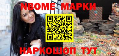 jwh Ставрополь
