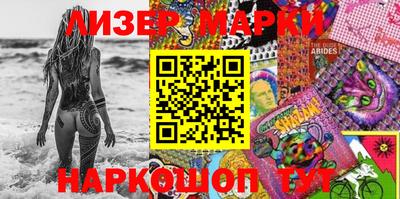 jwh Ставрополь