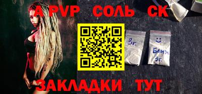 jwh Ставрополь