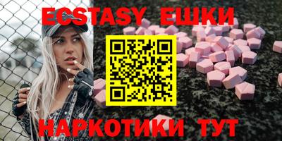 jwh Ставрополь