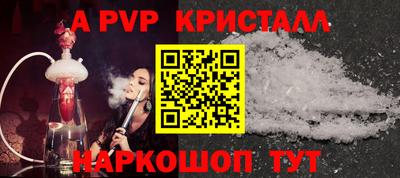 меф VHQ Старая Купавна