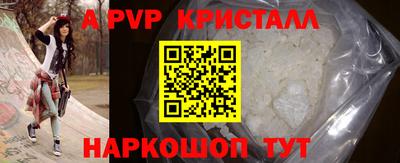 jwh Ставрополь