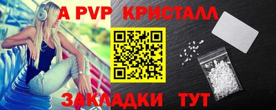jwh Ставрополь