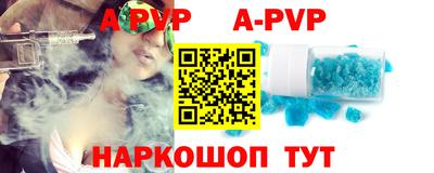 меф VHQ Старая Купавна