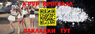 меф VHQ Старая Купавна