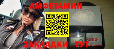 меф VHQ Старая Купавна