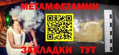 меф VHQ Старая Купавна