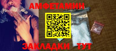 меф VHQ Старая Купавна