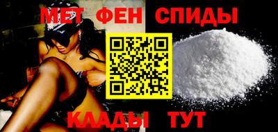 меф VHQ Старая Купавна