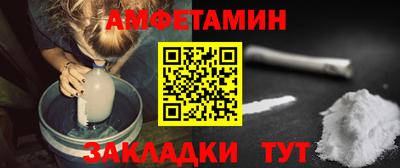 меф VHQ Старая Купавна