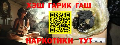 меф VHQ Старая Купавна