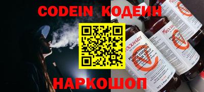 меф VHQ Старая Купавна