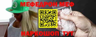 jwh Ставрополь