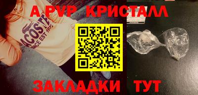 меф VHQ Старая Купавна