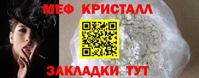 меф VHQ Старая Купавна