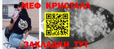 jwh Ставрополь