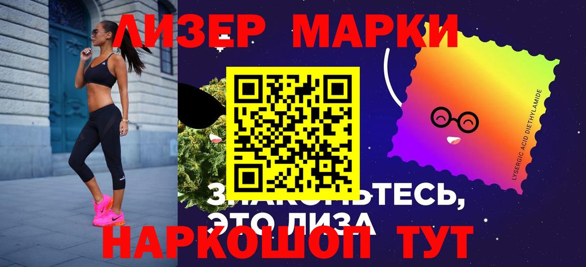 Лсд 25 экстази кислота  Вход с VPN  Новошахтинск  Лсд 25 экстази ecstasy 