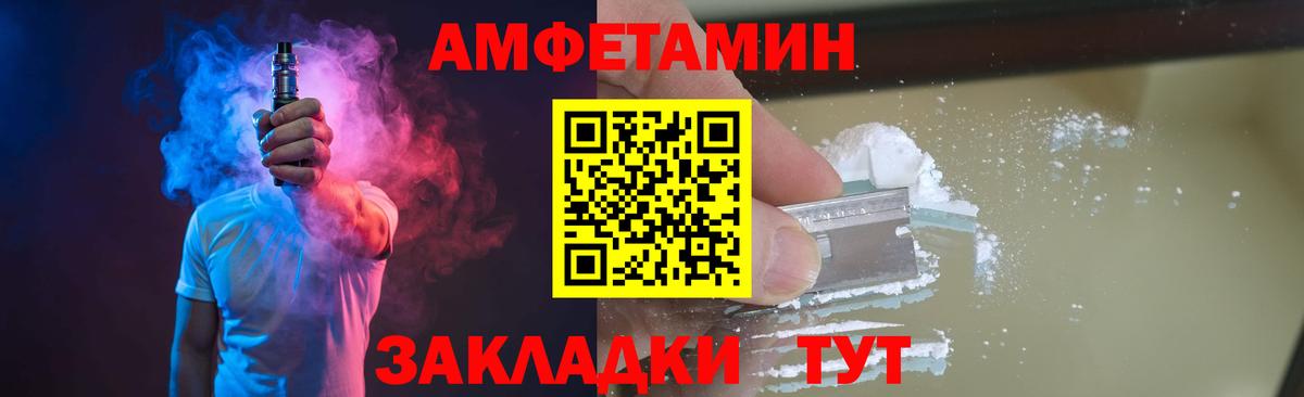 Первитин витя Новошахтинск