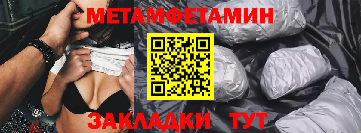 Новошахтинск  МЕТАМФЕТАМИН Декстрометамфетамин 99.9%  Вход с VPN  МЕТАМФЕТАМИН Декстрометамфетамин 99.9% 