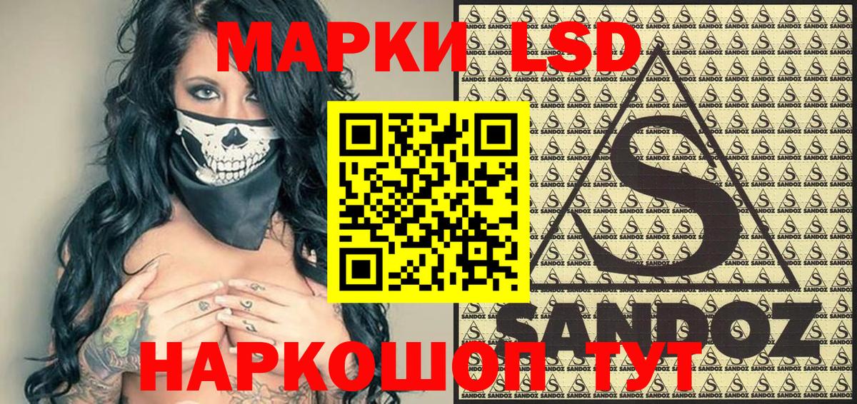 Новошахтинск  Марки 25I-NBOMe 1500мкг  Марки 25I-NBOMe 1500мкг  что такое наркотик  Вход с VPN 