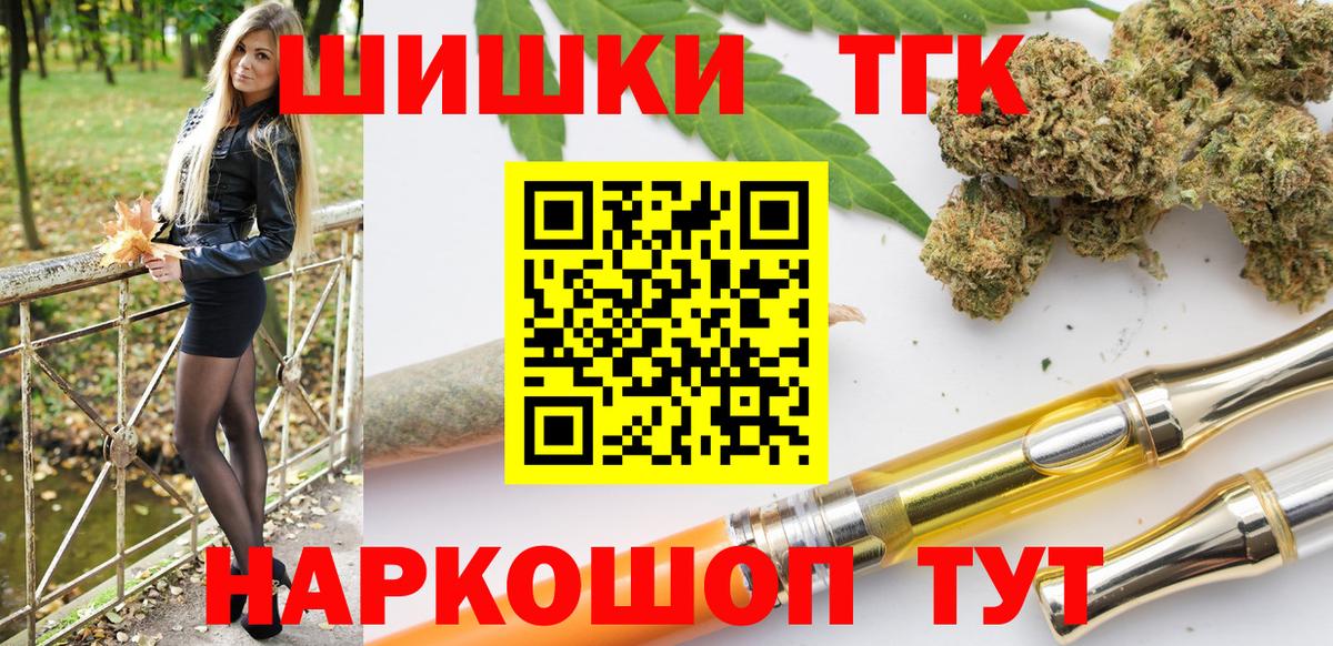 Новошахтинск  Конопля VHQ  Бошки марихуана гибрид  Канабис THC 21%  Канабис MAZAR  Вход с VPN 