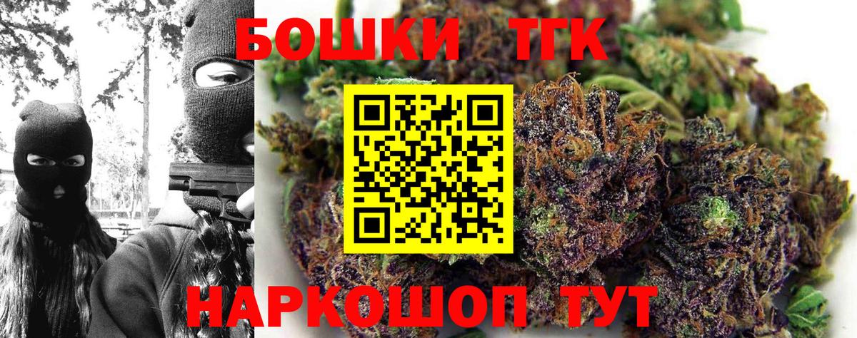 Шишки марихуана тримм Новошахтинск